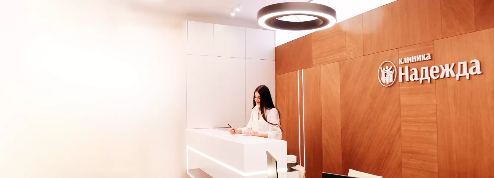 Первая частная госпитальная клиника в Смоленске с круглосуточным стационаром!