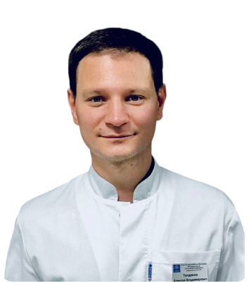 Толданов Алексей Владимирович