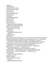 Сертификаты