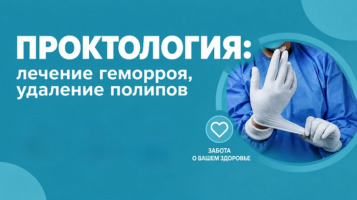А если не лечить геморрой? Рассказываем подробно обо всех этапах болезни