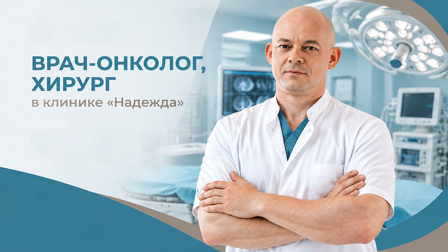 Удаление доброкачественных образований в нашей клинике