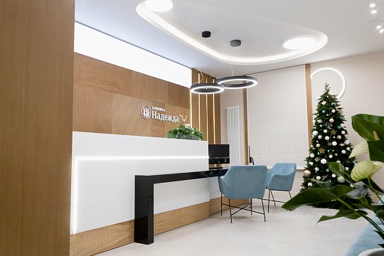 Фото клиники Надежда